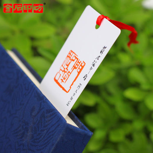苏金海篆刻主题书签  一套8张  300克环保白卡纸   尺寸148MM*50MM 商品图4