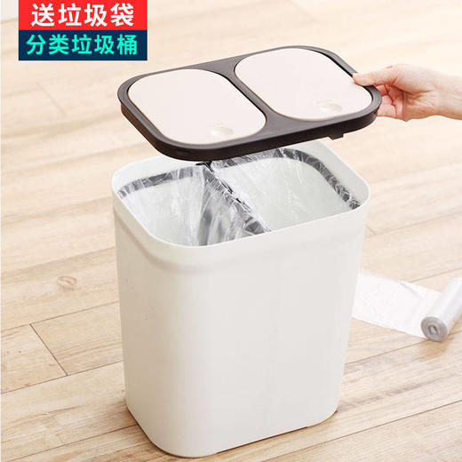 【全民垃圾分类】日式简约环保创意家用干湿双分类垃圾桶  商品图1