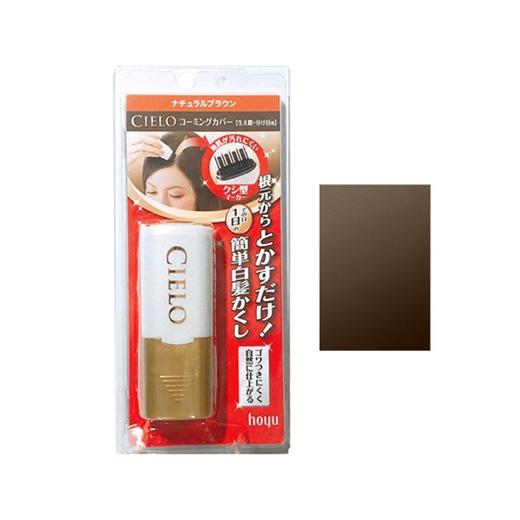 HOYU CIELO 白发临时着色料 染发棒自然棕色9ML保税JPY带授权招加盟代理 商品图0