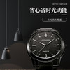 西铁城日本官方正品光动能全黑防水夜光潮流钢带手表男表BM7145-51E 商品缩略图2