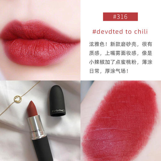 MAC/mac 魅可子弹头口红 chili小辣椒/marrakesh麻辣鸡/ 316泫雅色 牛血色 草莓红 热门色都在这里啦 新款 大子弹头随机发 商品图3
