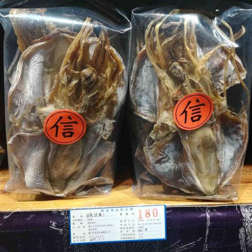 誉海干货 本港目鱼干 500g 商品图0