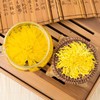 【买1送1】黄山原产金丝皇菊茶大朵花茶 商品缩略图0