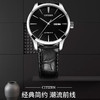 西铁城官方正品自动机械皮带防水休闲男装手表NH8350-08EB 商品缩略图2