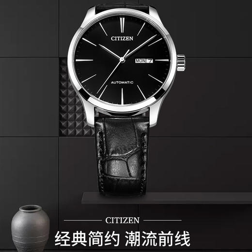 西铁城官方正品自动机械皮带防水休闲男装手表NH8350-08EB 商品图2