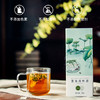 上新ㅣ薏米荷叶茶 品味清香滋味 精选原料 独立小包 10袋 商品缩略图3