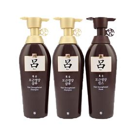 RYOE/吕 棕吕含光耀护损伤修护 洗发水 400ML*2 + 护发素 400ML 组合装保税JPY带授权招加盟代理