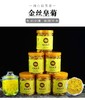 【买1送1】黄山原产金丝皇菊茶大朵花茶 商品缩略图5