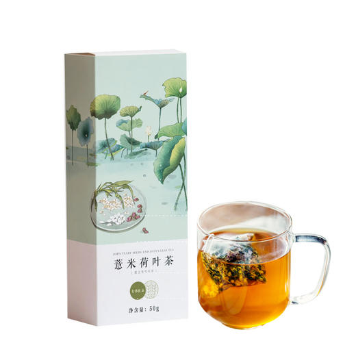 上新ㅣ薏米荷叶茶 品味清香滋味 精选原料 独立小包 10袋 商品图4