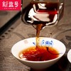【食品酒水】新益号金毫普洱 陈年普洱茶砖250g 熟茶 普洱茶. 商品缩略图3