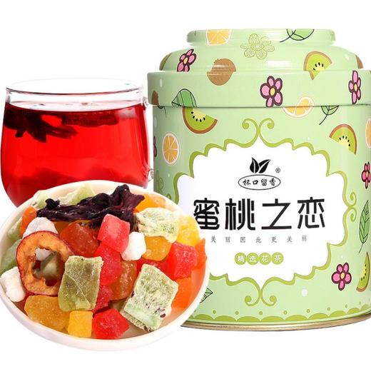 【食品酒水】猕猴桃味水果茶 杯口留香水果果粒茶 洛神花茶果干花果茶花草茶 商品图0