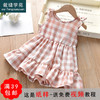 裁缝学苑 TW18背心裙蝴蝶公主裙1:1实物服装纸样剪裁图纸牛皮纸样 商品缩略图0