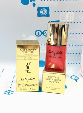 YSL圣罗兰双色唇颊两用棒唇膏腮红#1（677502）