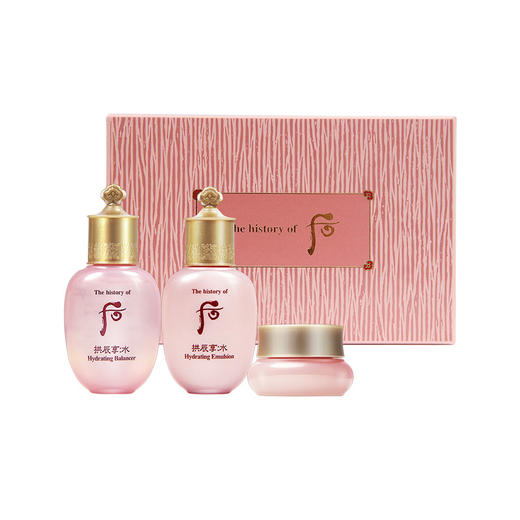 whoo后水妍水乳套装套盒三件套中样旅行补水水乳面霜小样