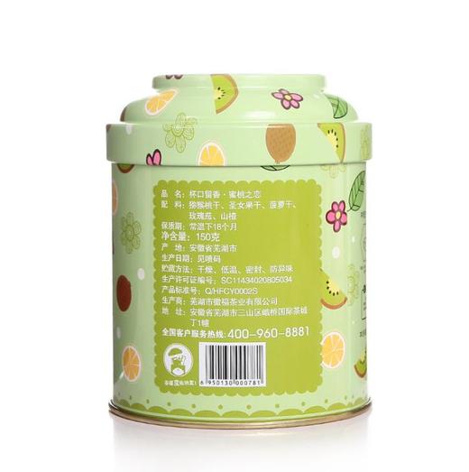 【食品酒水】猕猴桃味水果茶 杯口留香水果果粒茶 洛神花茶果干花果茶花草茶 商品图3
