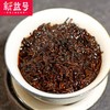【食品酒水】新益号金毫普洱 陈年普洱茶砖250g 熟茶 普洱茶. 商品缩略图4