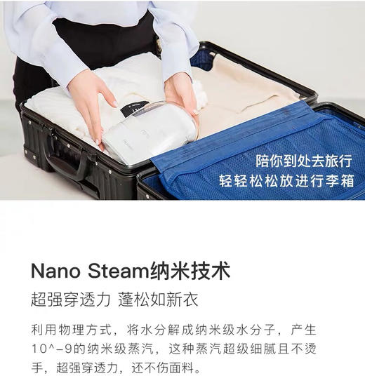 店里自留，飞乐思小巧蒸气熨斗 商品图6