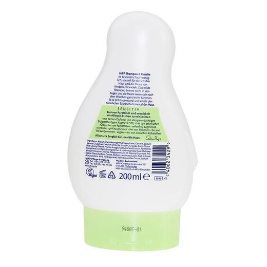 【保税仓】德国喜宝Hipp婴儿无泪免敏小海狮洗发沐浴二合一200ml 商品图1