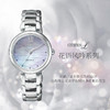 西铁城日本官方正品花语风吟系列贝母盘简约光动能女表EM0530-81D 商品缩略图3