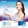 【拍1发2】爱尔康 水润舒视氧3片隐形近视月抛硅水凝胶隐型透明片 商品缩略图3
