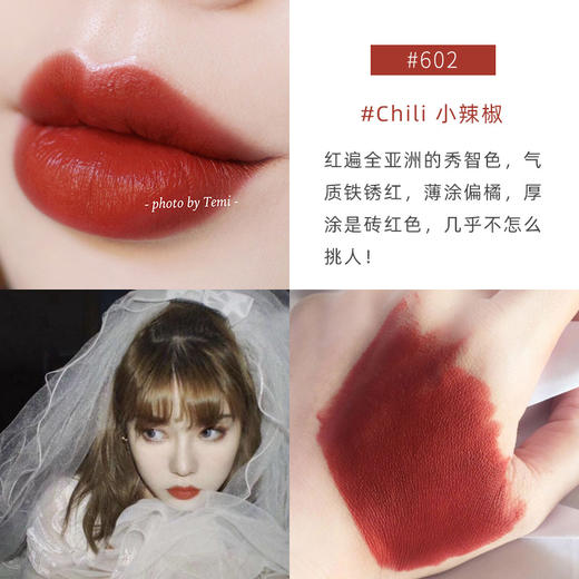 MAC/mac 魅可子弹头口红 chili小辣椒/marrakesh麻辣鸡/ 316泫雅色 牛血色 草莓红 热门色都在这里啦 新款 大子弹头随机发 商品图2