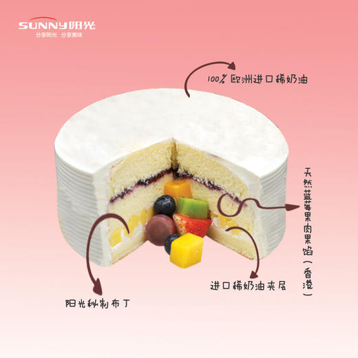 欢聚时刻蛋糕 商品图1