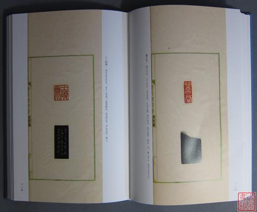 《乐只室印谱》全一册 商品图3