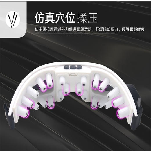 眼部按摩仪 保护视力放松眼睛 缓解眼睛疲劳眼部按摩仪 商品图4