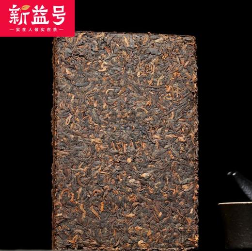 【食品酒水】新益号金毫普洱 陈年普洱茶砖250g 熟茶 普洱茶. 商品图2