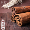 仙蒙 【4A紫油桂】越南高山紫油桂去皮肉桂药材 上安桂 桂芯 250克 500克  1000克 商品缩略图2