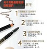 奥斯曼生眉笔 商品缩略图3