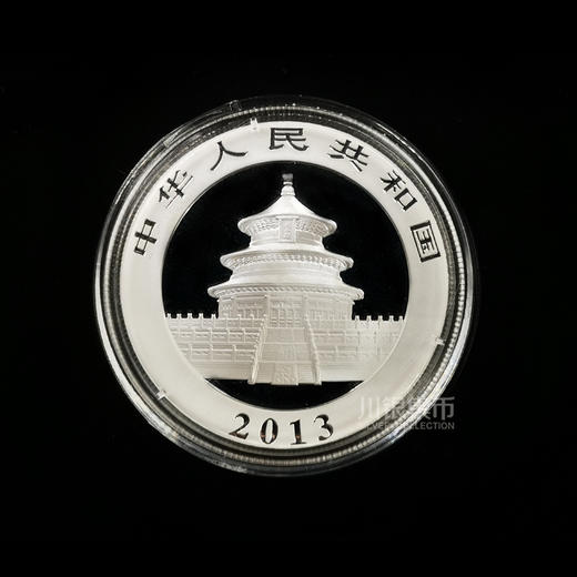 2013年熊猫银币 商品图1