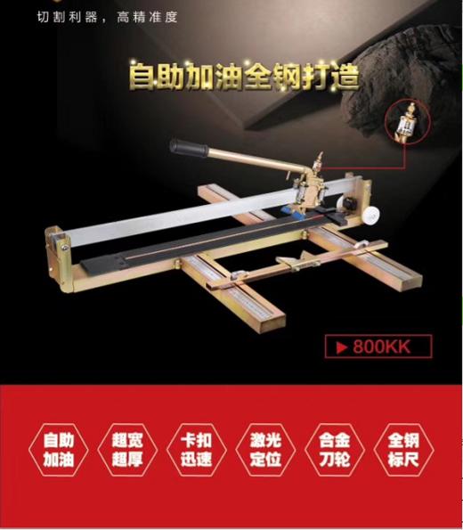 金钱豹瓷砖切割机（全钢） 商品图0