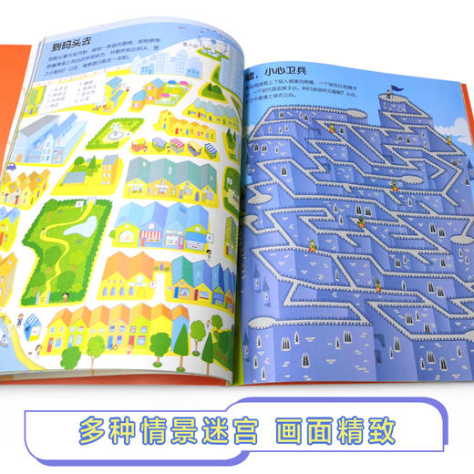 英国幼儿经典情景大迷宫·神秘的大脚印 商品图4