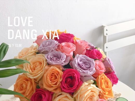 【彩玫】9支送1支/份 会收到3个品种以上的玫瑰 品种随机 处处惊喜 商品图5