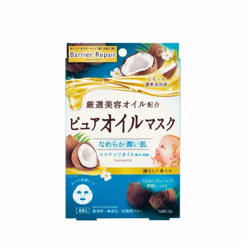 MANDOM/曼丹 曼丹面膜植物系列面膜 椰奶果油 4片 蓝盒 保税JPY带授权招加盟代理