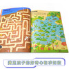 英国幼儿经典情景大迷宫·神秘的大脚印 商品缩略图3