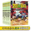 酷虫学校昆虫科普漫画系列·飞虫班（共6册）+杂虫班（共6册）+甲虫班（共6册） 商品缩略图2