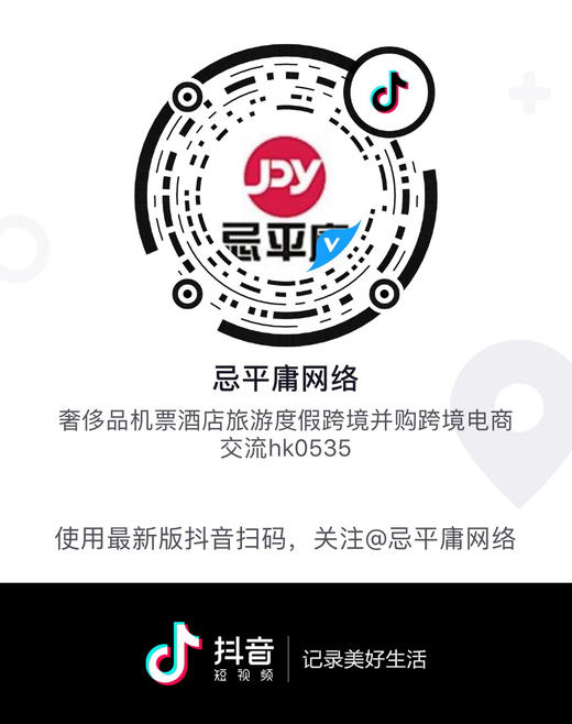 港澳深广武汉特惠五星酒店报价 商品图6