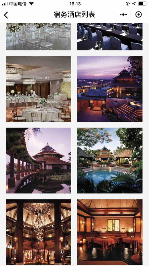 港澳深广武汉特惠五星酒店报价 商品图1