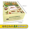 酷虫学校昆虫科普漫画系列·飞虫班（共6册）+杂虫班（共6册）+甲虫班（共6册） 商品缩略图4
