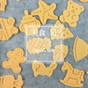 手工DIY饼干 商品缩略图0