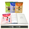 刘墉给孩子的成长书系列  全13册 励志大师 8-14岁 商品缩略图4