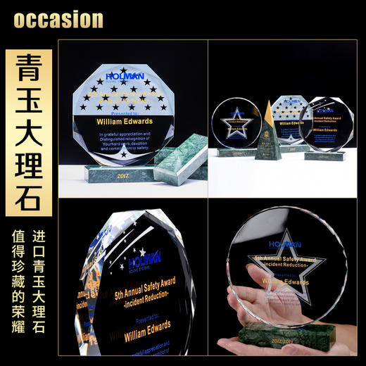 奖牌定制定做 儿童光荣退伍牌奖杯水晶纪念品刻字创意大理石奖品 商品图3