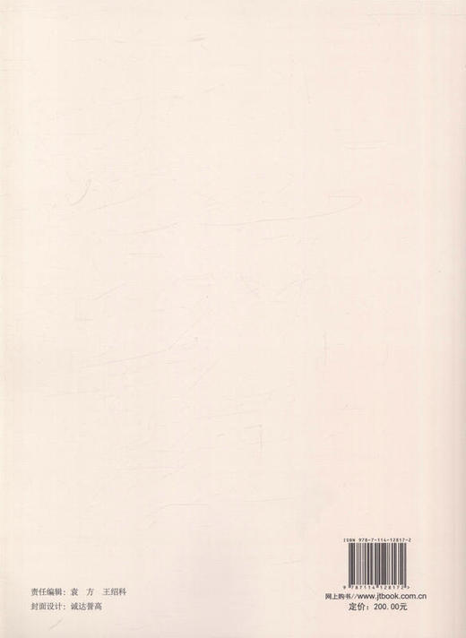 新疆伊犁公路养护大中修工程标准化管理手册 适合交通行业从业人员参考用书 商品图3