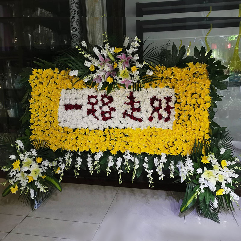 菊花花圈花圈速递定制花圈花花圈清明重阳节扫墓追悼吊唁祭奠丧礼花 长1 8米宽1 1米 绿韵花田鲜花店