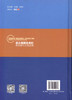 正版现货 岩土锚固技术的新发展与工程应用 岩土锚固 人民交通出版社股份有限公司 向建 陈旭东 等主编 商品缩略图2