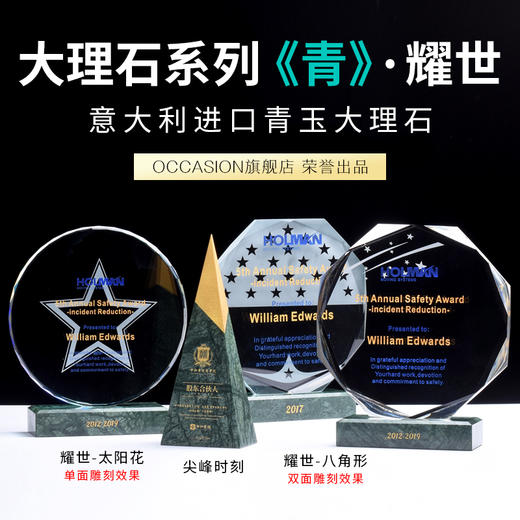 奖牌定制定做 儿童光荣退伍牌奖杯水晶纪念品刻字创意大理石奖品 商品图1