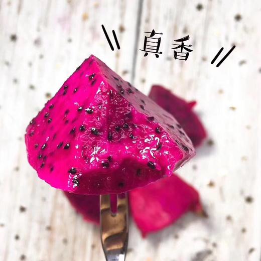 【蜜宝.火龙果】好吃的火龙果，没有之一，完全颠覆火龙果的定义，甜的爽口，初恋的味道，哈哈 商品图1