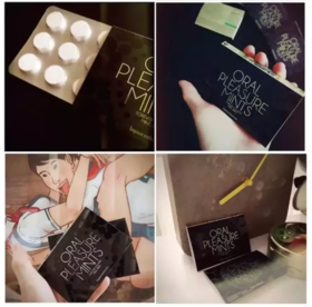 玩具101-Bijoux口爱糖